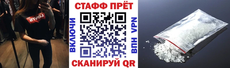 Сколько стоит Сочи Бошки Шишки  СОЛЬ  Меф мяу мяу  КОКАИН 