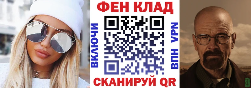 omg ссылки  купить  сайты  Сочи  Амфетамин 97% 