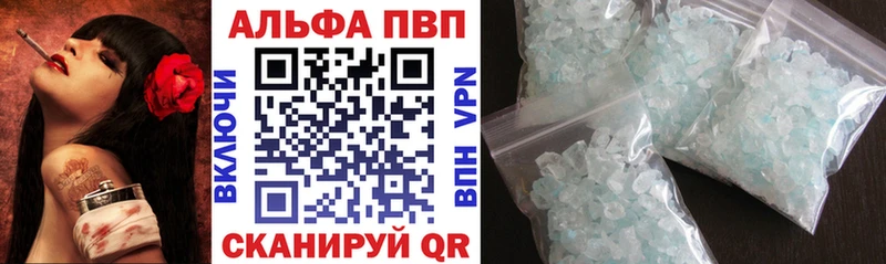 APVP Crystall  Сочи 