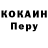 Метадон белоснежный Toka Lang