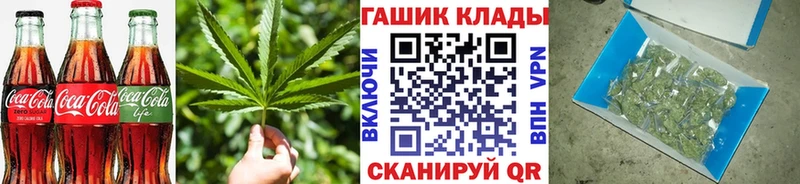 Cannafood конопля  мориарти какой сайт  Сочи 