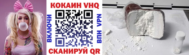 COCAIN FishScale  сколько стоит  Сочи 