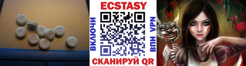 Ecstasy louis Vuitton Сочи