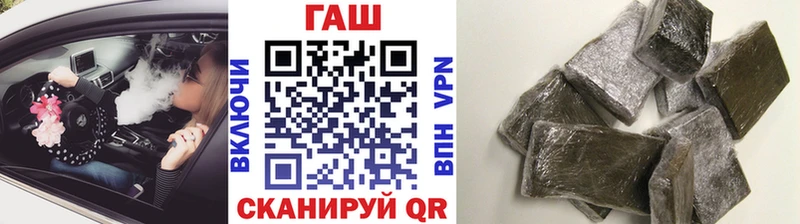 ГАШИШ Ice-O-Lator  Сочи 