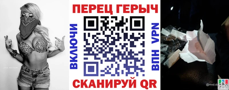 Героин хмурый  blacksprut маркетплейс  Сочи 