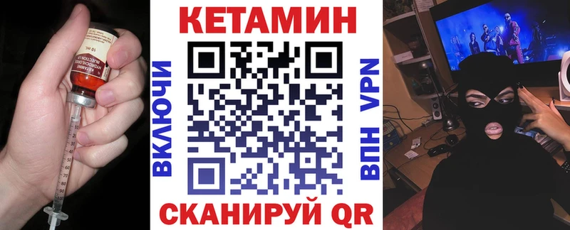 дарк нет наркотические препараты  Сочи  Кетамин ketamine 