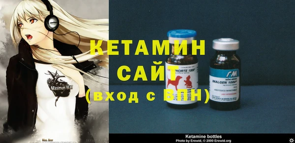 таблы Бронницы