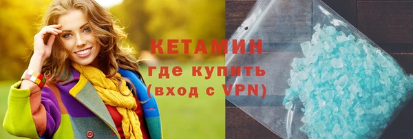 таблы Бронницы