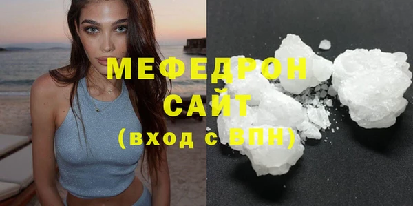 таблы Бронницы