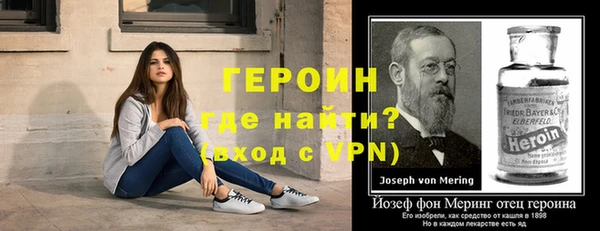 таблы Бронницы