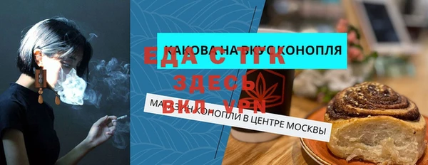 таблы Бронницы