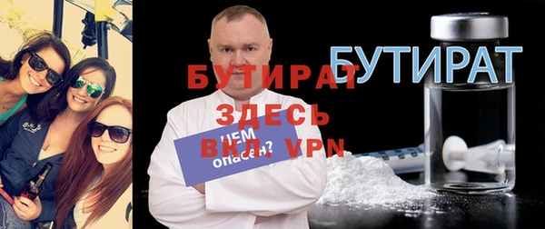 скорость mdpv Бугульма