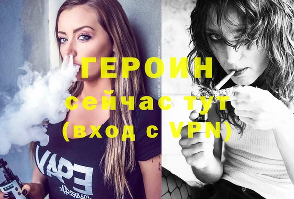 скорость mdpv Бугульма