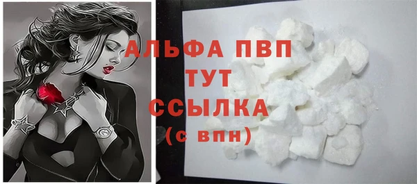 таблы Бронницы