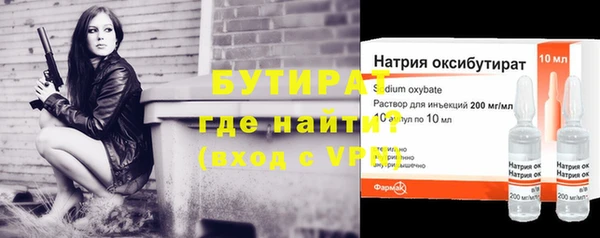 скорость mdpv Бугульма