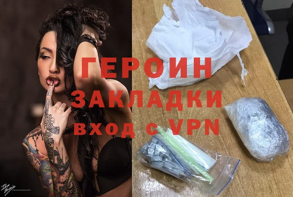тгк Бородино