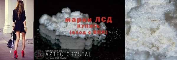 тгк Бородино