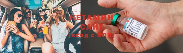 тгк Бородино