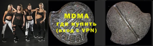 скорость mdpv Бугульма