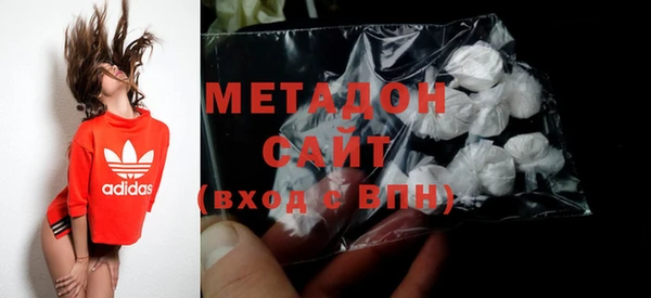 тгк Бородино