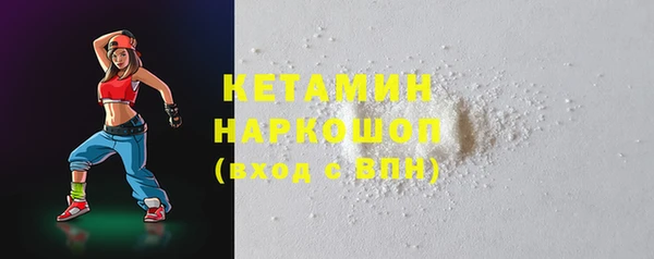 скорость mdpv Бугульма