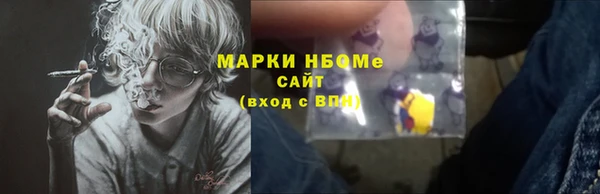 таблы Бронницы
