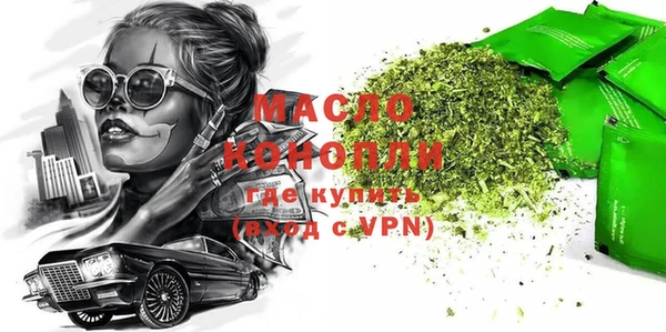 таблы Бронницы