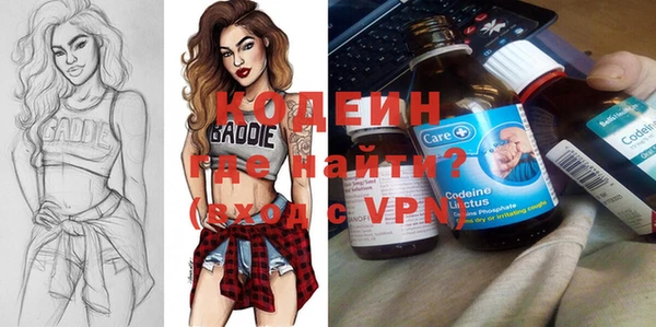 тгк Бородино