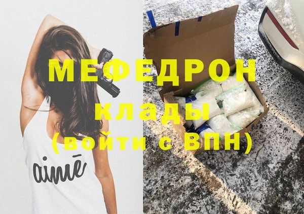 тгк Бородино