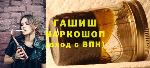таблы Бронницы