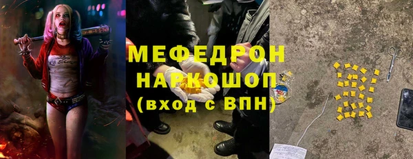 таблы Бронницы