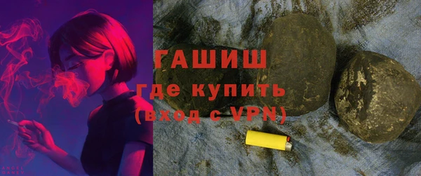 таблы Бронницы