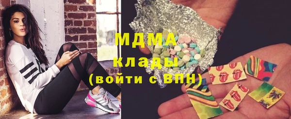 таблы Бронницы