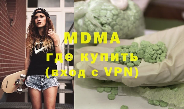 таблы Бронницы