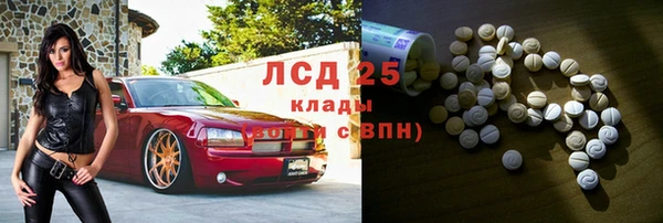 скорость mdpv Бугульма