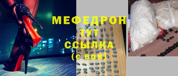 скорость mdpv Бугульма