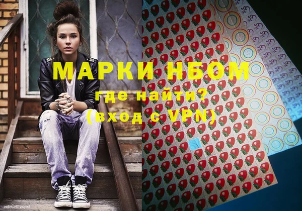таблы Бронницы