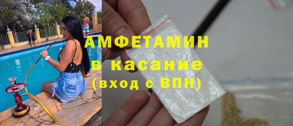таблы Бронницы