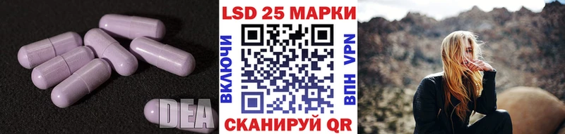 Лсд 25 экстази ecstasy  mega как войти  Сочи  даркнет сайт 