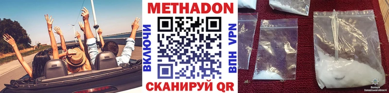 блэк спрут ONION  Сочи  даркнет какой сайт  МЕТАДОН мёд 