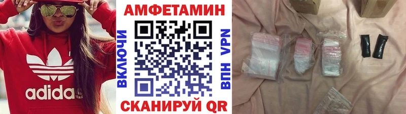 МЕТАМФЕТАМИН Декстрометамфетамин 99.9%  купить наркоту  блэк спрут как войти  Сочи 