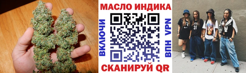 Дистиллят ТГК жижа  где найти наркотики  Сочи 