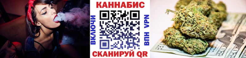 mega рабочий сайт Сочи Бошки Шишки семена